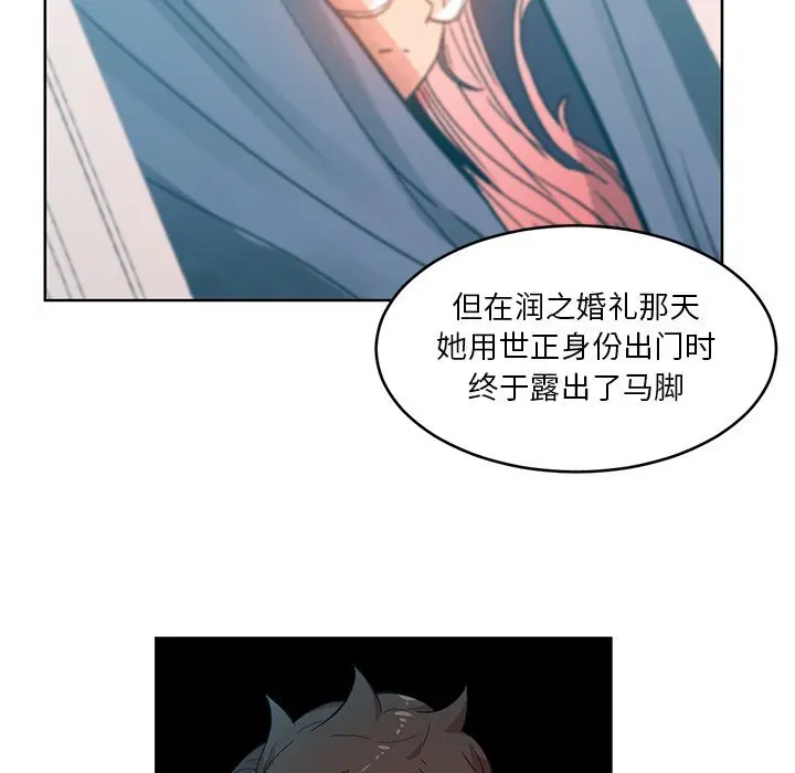 44 她的直播间_她的直播间