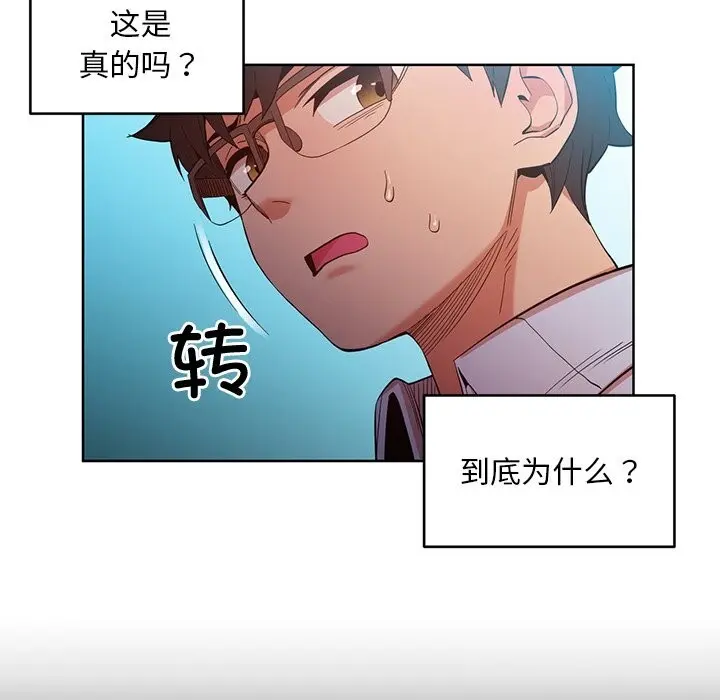 44 她的直播间_她的直播间