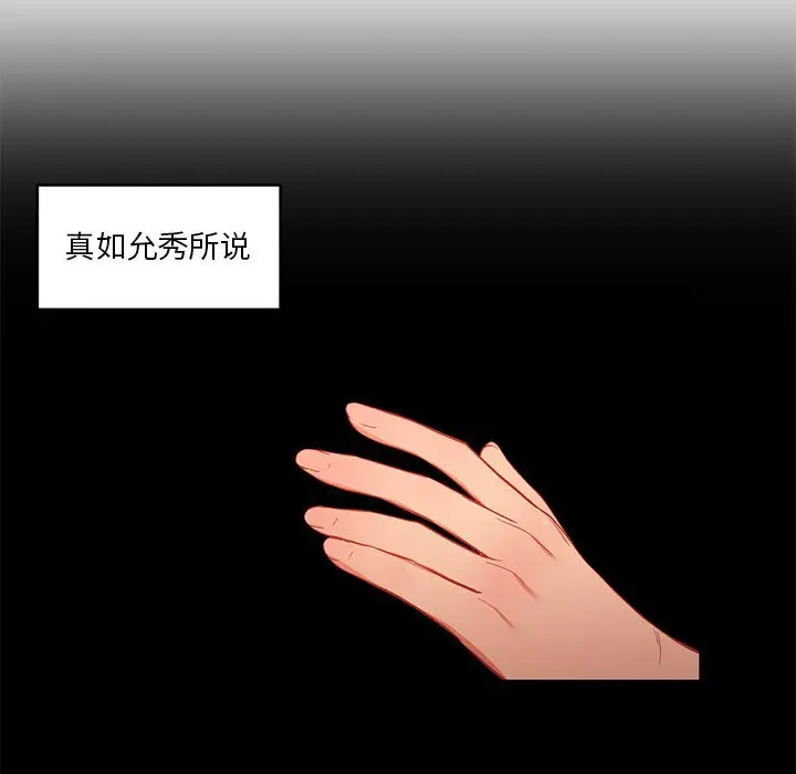 44 她的直播间_她的直播间