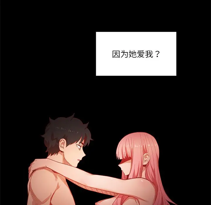 44 她的直播间_她的直播间