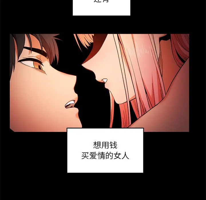 44 她的直播间_她的直播间