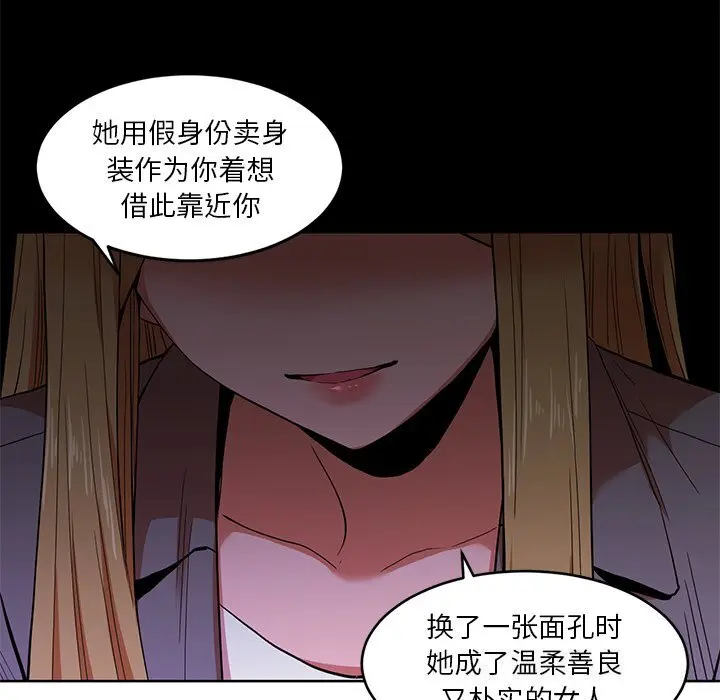 44 她的直播间_她的直播间