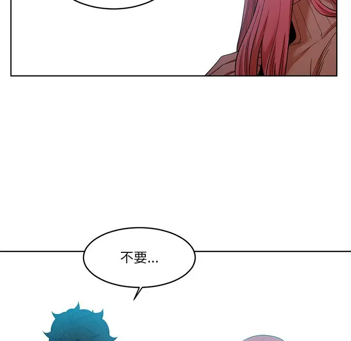 44 她的直播间_她的直播间