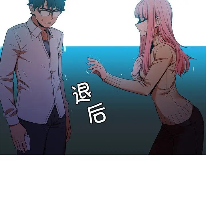 44 她的直播间_她的直播间