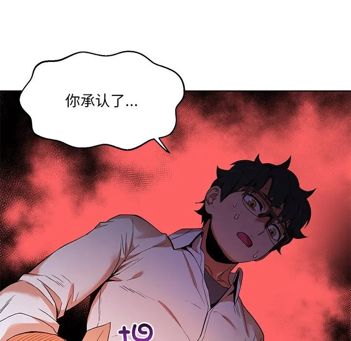 44 她的直播间_她的直播间