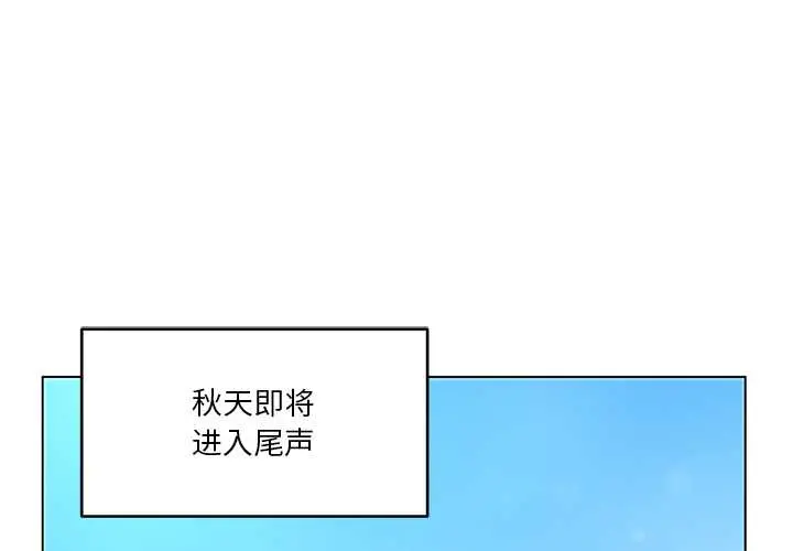 43 她的直播间_她的直播间-皮皮兔动漫