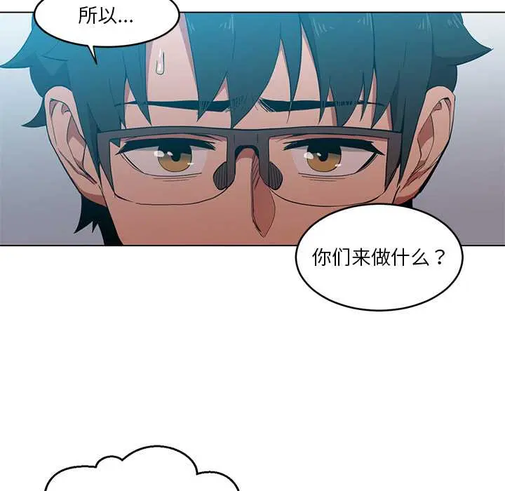 43 她的直播间_她的直播间