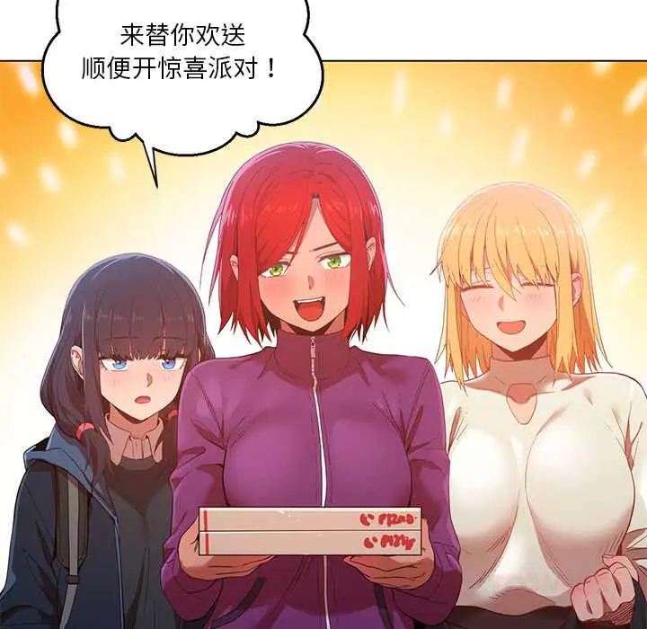 43 她的直播间_她的直播间