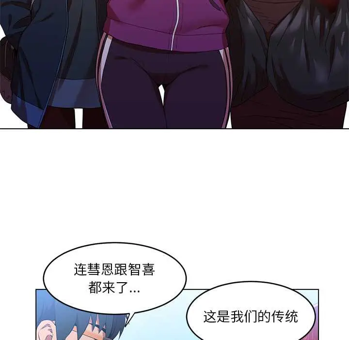 43 她的直播间_她的直播间