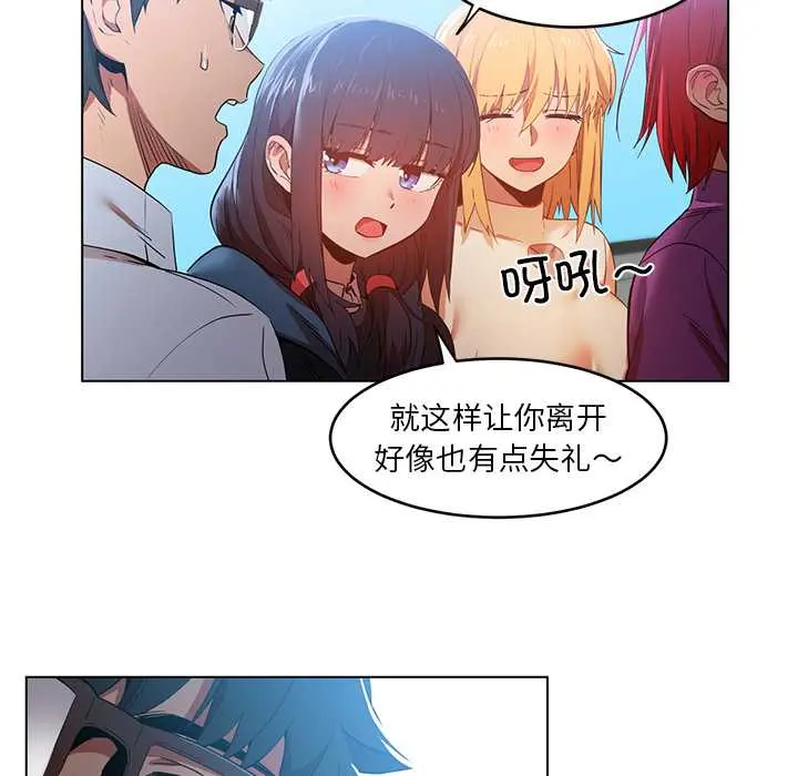 43 她的直播间_她的直播间