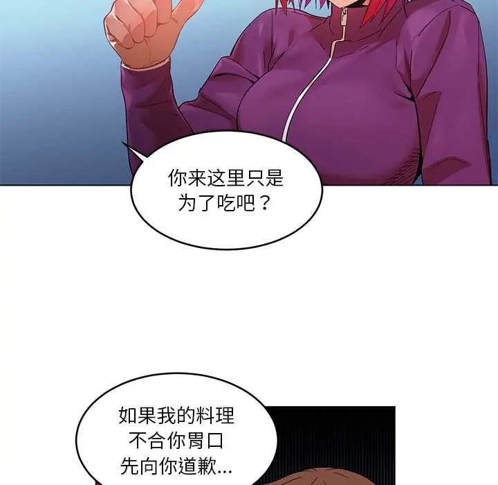 43 她的直播间_她的直播间