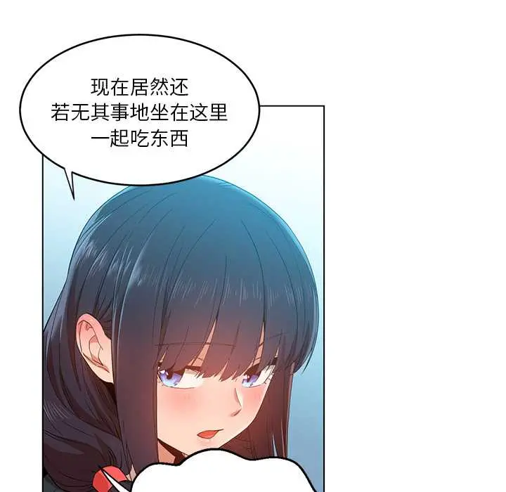 43 她的直播间_她的直播间