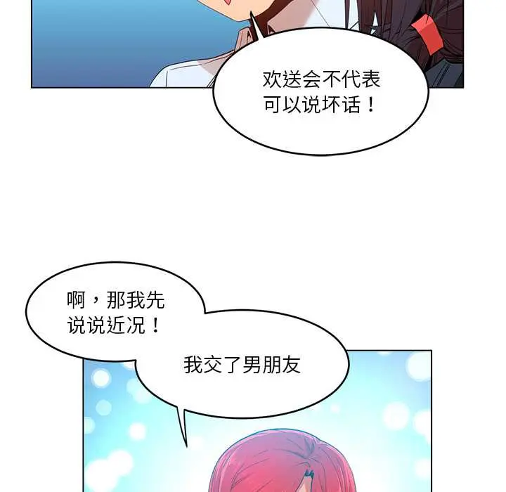 43 她的直播间_她的直播间