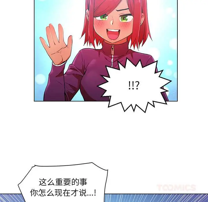 43 她的直播间_她的直播间