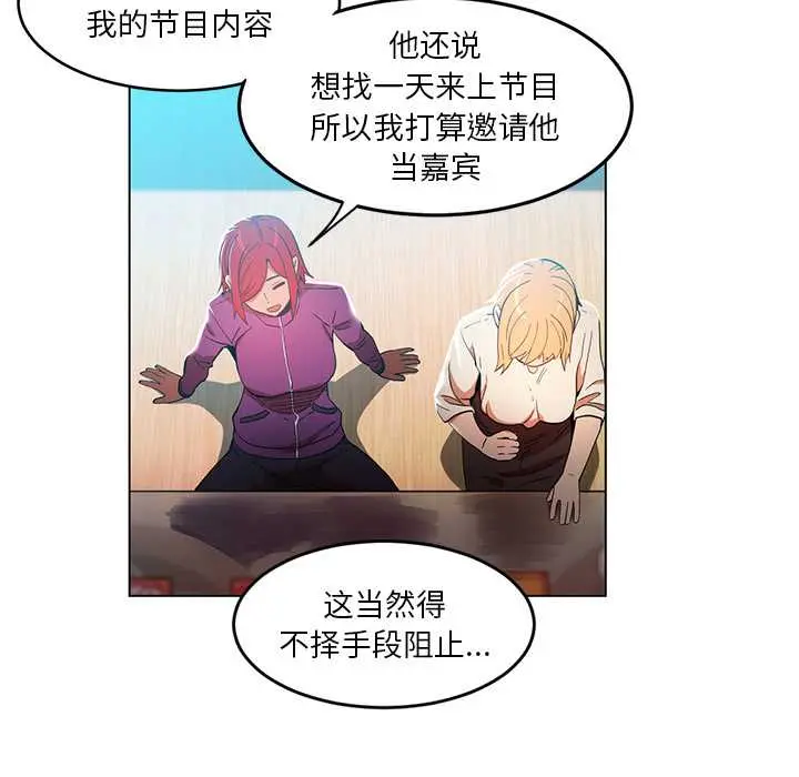 43 她的直播间_她的直播间