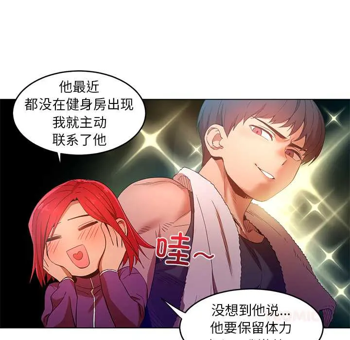 43 她的直播间_她的直播间