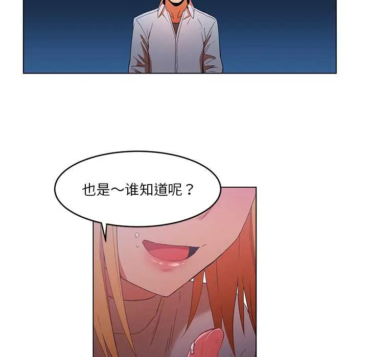 43 她的直播间_她的直播间