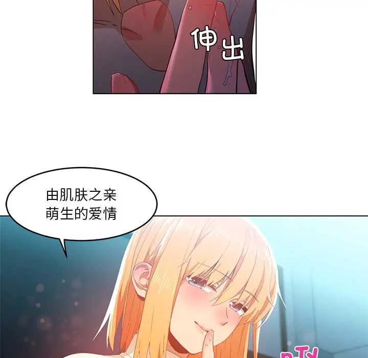 43 她的直播间_她的直播间