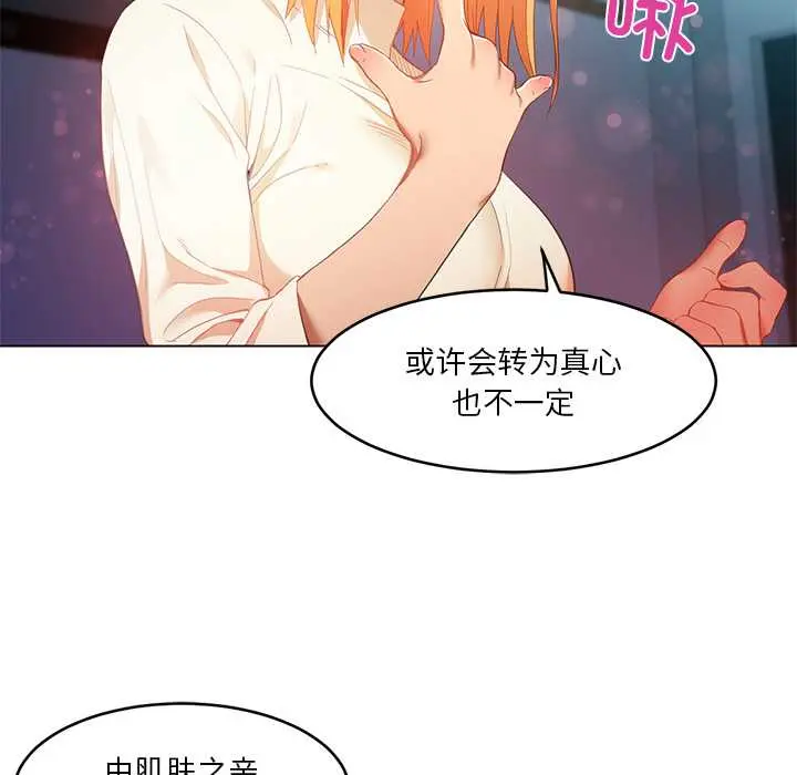 43 她的直播间_她的直播间