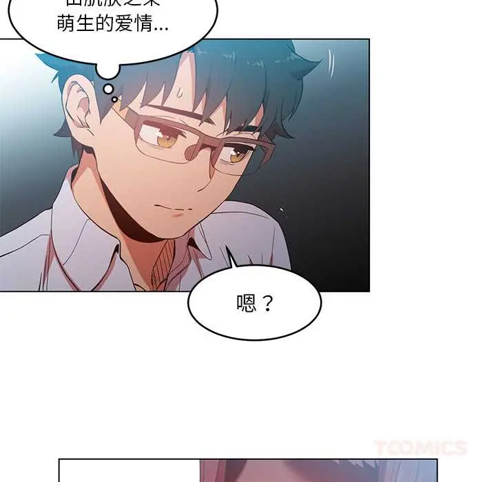 43 她的直播间_她的直播间