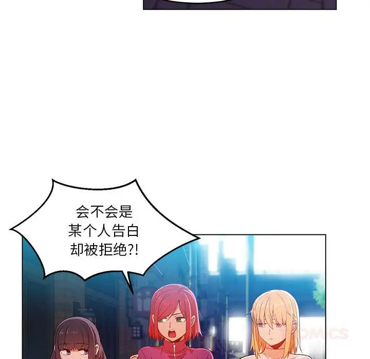 43 她的直播间_她的直播间