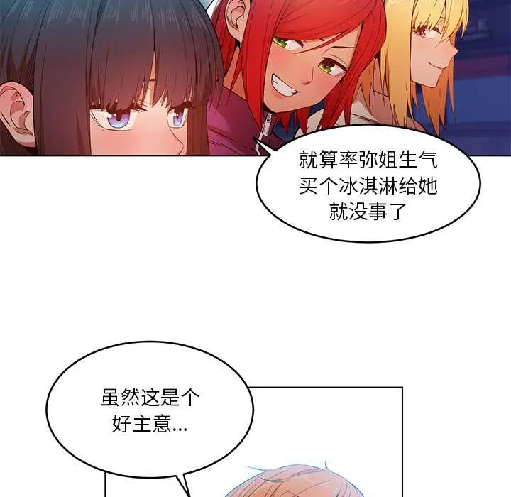 43 她的直播间_她的直播间