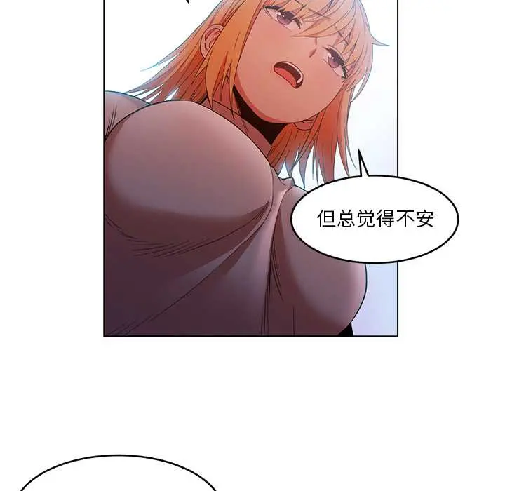 43 她的直播间_她的直播间