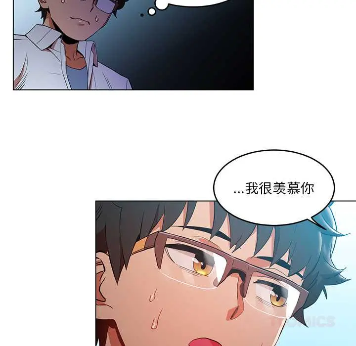 43 她的直播间_她的直播间