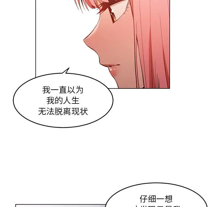 43 她的直播间_她的直播间