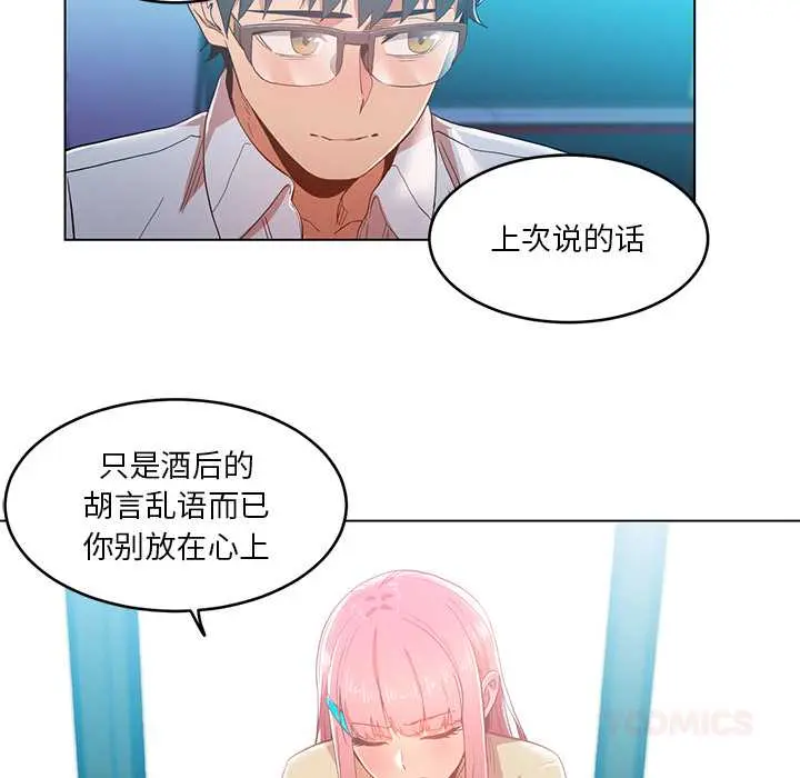 43 她的直播间_她的直播间