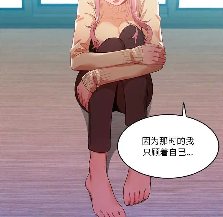 43 她的直播间_她的直播间