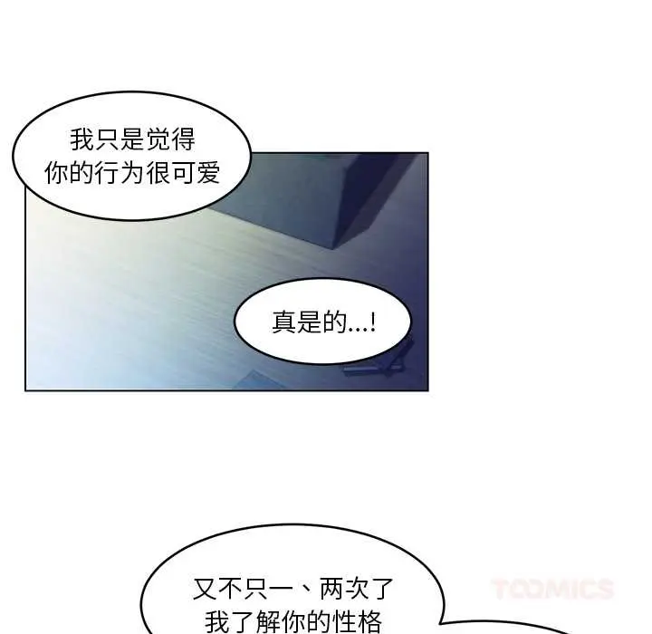 43 她的直播间_她的直播间