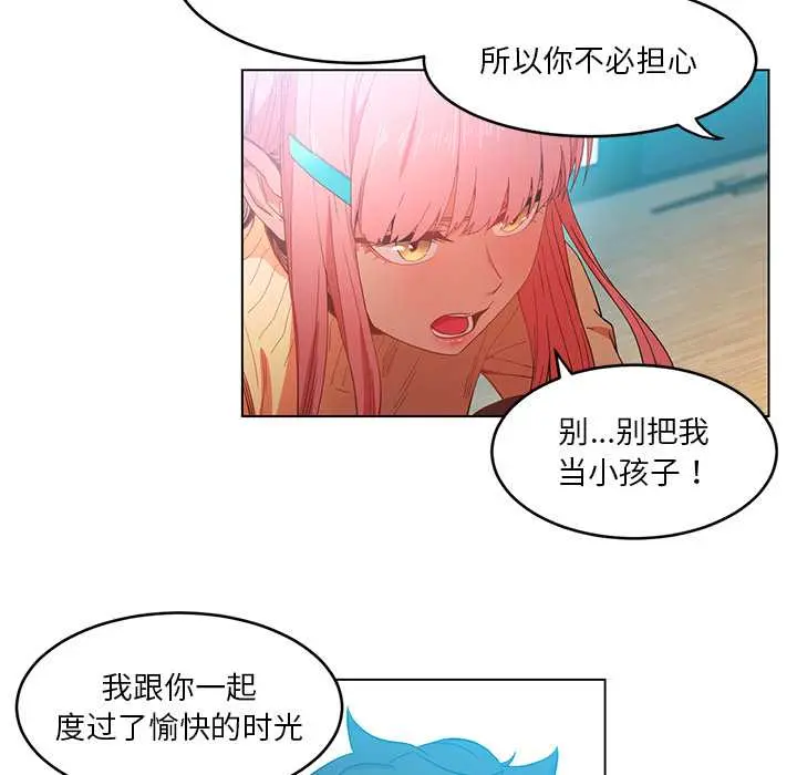 43 她的直播间_她的直播间