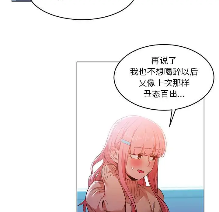 43 她的直播间_她的直播间