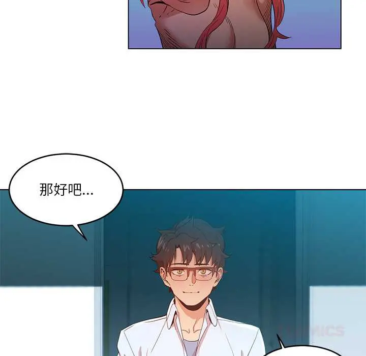 43 她的直播间_她的直播间