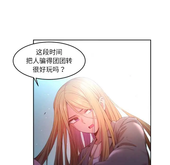 43 她的直播间_她的直播间