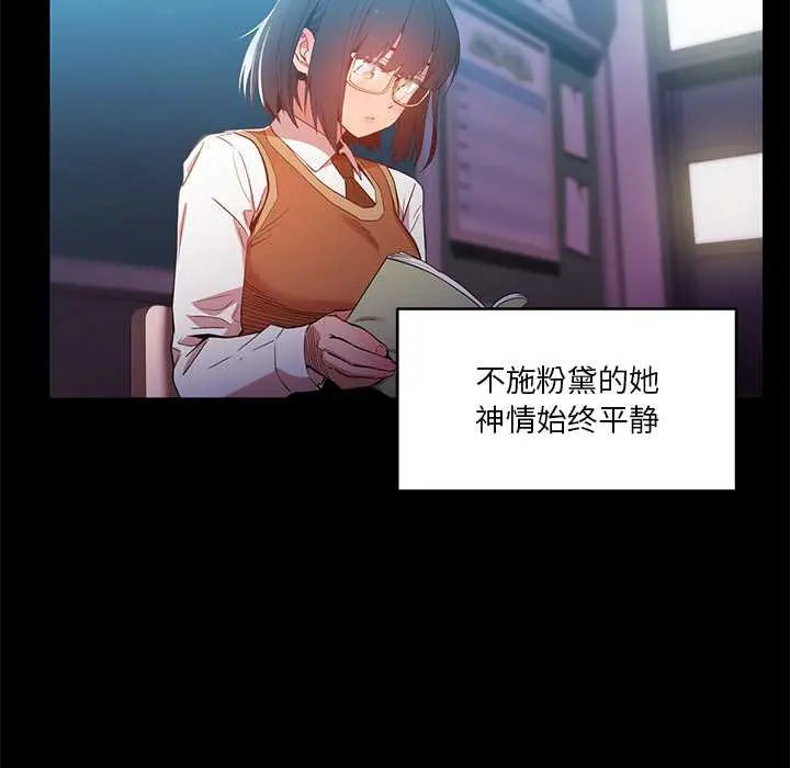 42 她的直播间_她的直播间