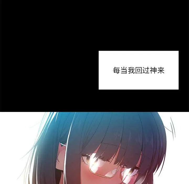 42 她的直播间_她的直播间