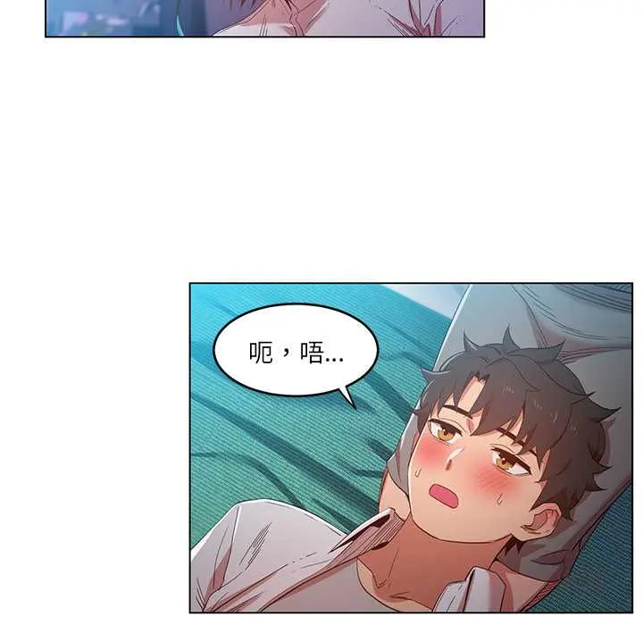 42 她的直播间_她的直播间