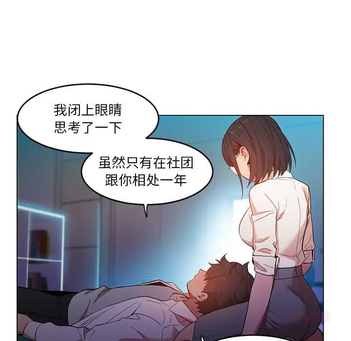 42 她的直播间_她的直播间