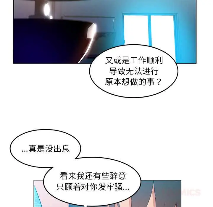 42 她的直播间_她的直播间