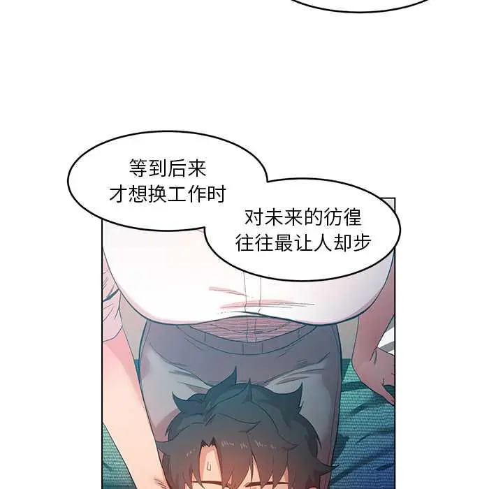 42 她的直播间_她的直播间