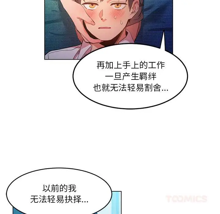 42 她的直播间_她的直播间