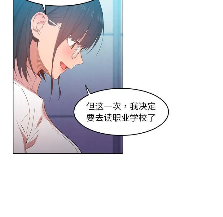 42 她的直播间_她的直播间