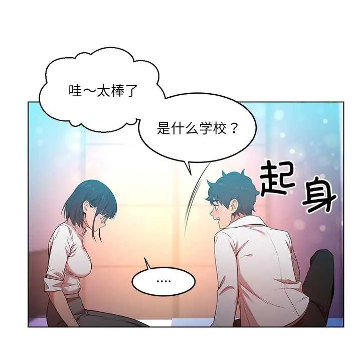 42 她的直播间_她的直播间