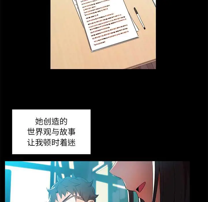 42 她的直播间_她的直播间