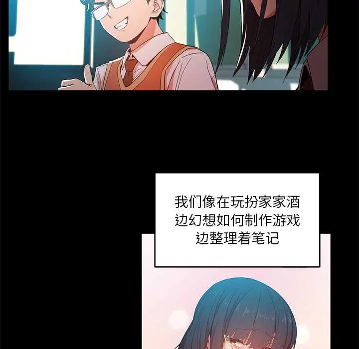 42 她的直播间_她的直播间