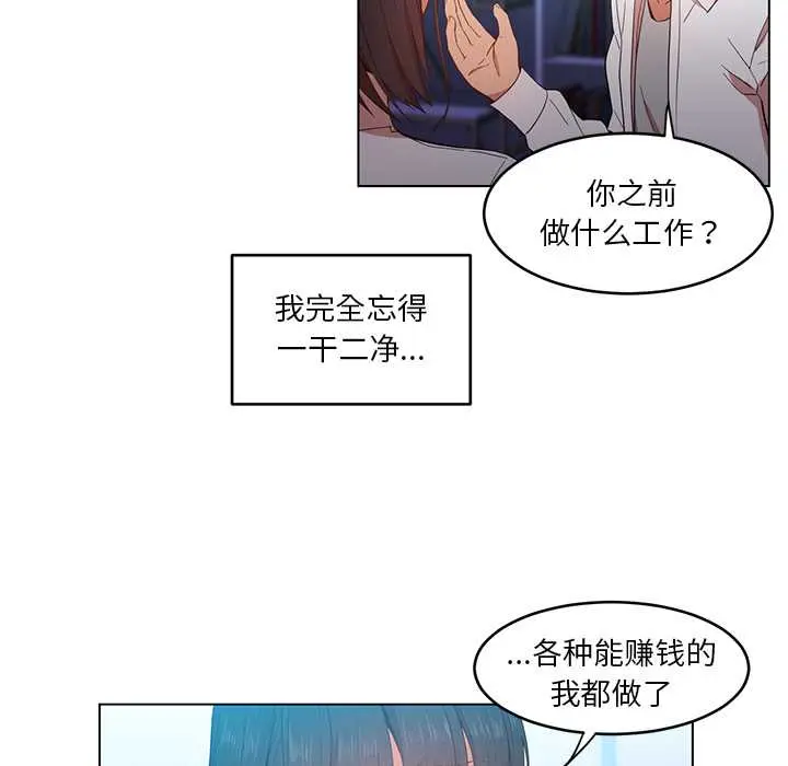 42 她的直播间_她的直播间