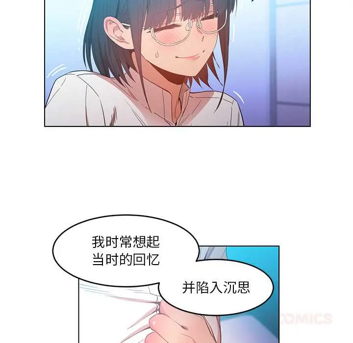 42 她的直播间_她的直播间