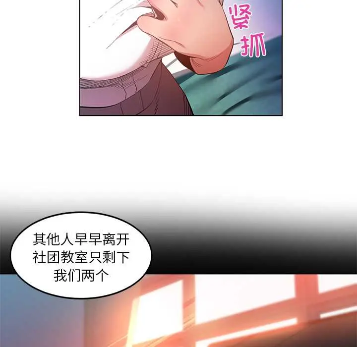 42 她的直播间_她的直播间